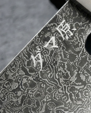 Gyuto Knife - Hiroshi Series