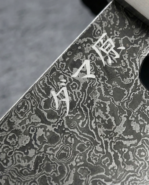 Essence 2-Piece Knife Set - Hiroshi Series