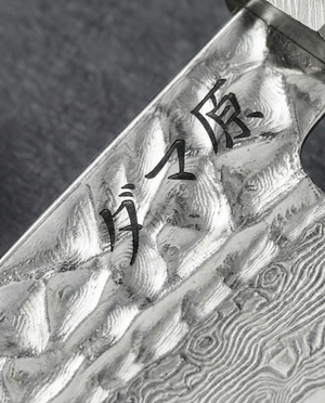 Nakiri Knife - Kiwami Series